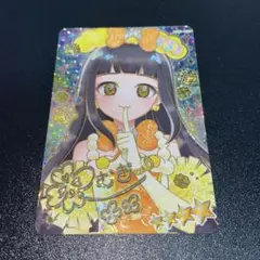 ひみつのアイプリ リング3弾 アニマルバズリウムプードルイエロー つむぎ サイン