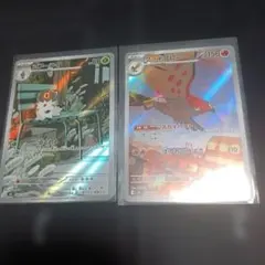 ファイアロー コフーライ
