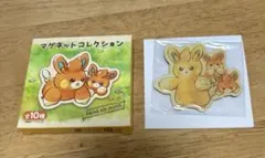 マグネットコレクション PAMO NO MURE パモ パモット ポケセン - メルカリ