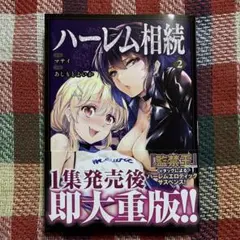mimi様 リクエスト 2点 まとめ商品