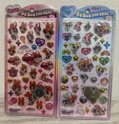 正規品 うるちゅるポップシール　パワーパフガールズ ブロッサム 集合 2枚セット