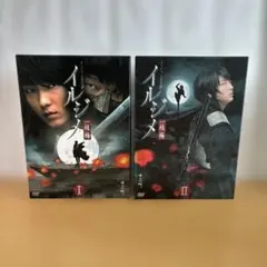 廃盤】『イルジメ 一枝梅 ディレクターズ・エディション 全話収録BOX