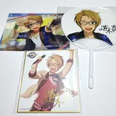 あんスタ 遊木真 真 うちわ クリアファイル 色紙