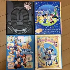 ディズニー スーベニアメダル コレクションブック 4冊 コイン メダル