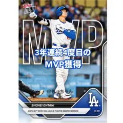 大谷翔平 topps now