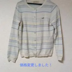 CROCODILE ボーダーサマーニットカーディガン