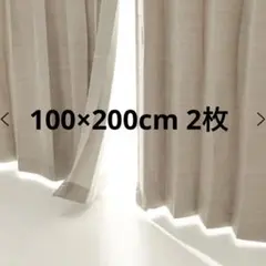 LOWYA ハイスカ レースカーテンのみ 100x190cm 2枚組 - メルカリ