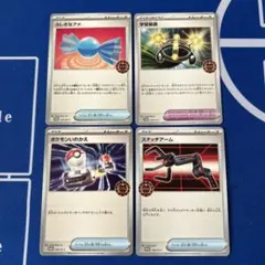 学習装置　ふしぎなアメ　スナッチアーム　ポケモンいれかえオーガナイザー プロモのサムネイル