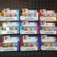 新品未開封　モンコレ 旅立ちの3匹セット 全9種コンプ ポケモン30周年記念