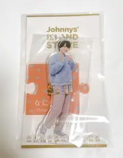 西畑大吾 アクリルスタンド 新品未開封 匿名発送 なにわ男子 猫 ネコ耳