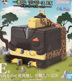 一番くじ ワンピース EX 悪魔を宿す者達 vol.3 E賞 四角なのに死角無し