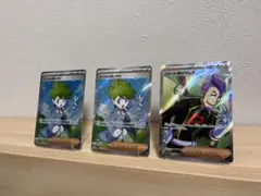 Item thumbnail for item a7c3c93f-a236-4e76-80af-b93829566c61