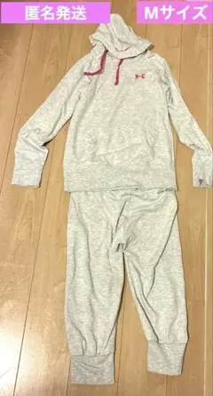 アンダーアーマー　レディース　セットアップ　ダンス　グレー　パーカー　M ピンク