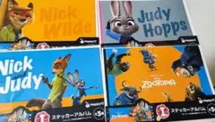 ズートピア ハッピーくじ I賞 ステッカーアルバム まとめ