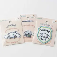 【新品未使用】サンリオ　パイルワッペン　クロミ　シナモロール　セリア