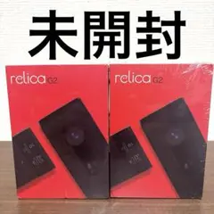 未開封relicaモバイルスマートカメラ(第2世代) RL076C 2台セット