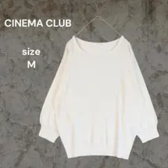 美品☆ CINEMA CLUB 白 リブニット M 七分袖 柔らか素材 シンプル