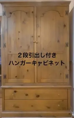 ❤️アンファン　❤️コーハウス　❤️カントリー カントリー雑貨 アンファン（コーハウス）14点セット売り