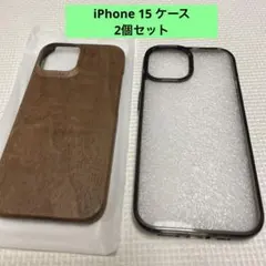 iPhone 15 ケース 2個セット