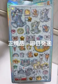 正規品 うるちゅる POP SEAL トムとジェリー トムジェリ シール