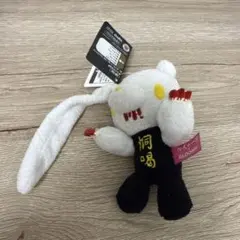 GLOOMY グルーミー 切人一家 ぬいぐるみ イエロー 恫喝