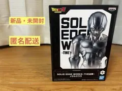 ドラゴンボールz　SOLID EDGE WORKS　THE出現 メタルクウラ　②
