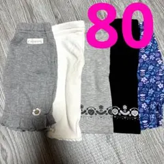 ベビー服 子供服 女の子 まとめ売り パンツ 80 半ズボン 春 夏 ユニクロ