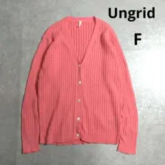 アングリッド リブ編ニットカーディガン　ピンク　Vネック　コットン　F