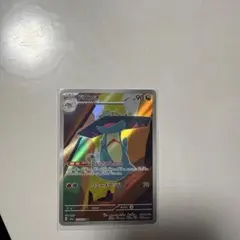 Item thumbnail for item a08913f6-0acd-49ff-8e7f-d603cd75528c