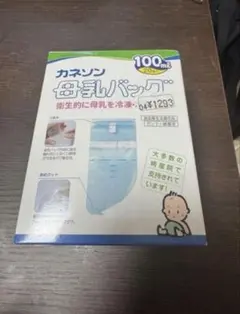 カネソン 母乳バック 20枚入り 100m²のサムネイル