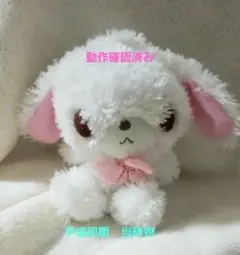 激レア】 シュガーバニーズ ぬいぐるみ あおうさ - メルカリ