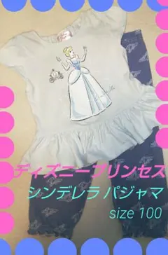 Disney【半袖パジャマ】ディズニープリンセス★サイズ100 春夏