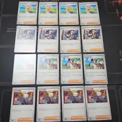 ポケモンカード　サポートセット