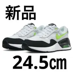ナイキ エアマックス システムNIKE SYSTM 子供DQ0284-100