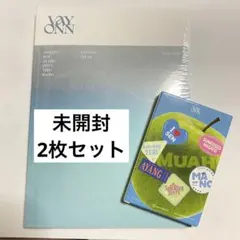 VAYONN 1ST EP Youth Today 未開封 2枚セット