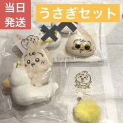 ちいかわベビー うさぎ　マスコット　バッジ　ノベルティ