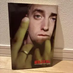 エミネム・トーキング