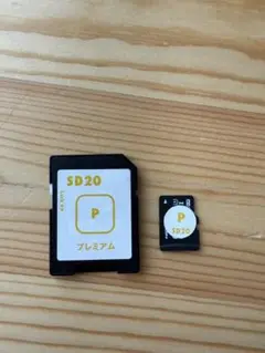 2025年最新】ヒッポファミリークラブ sdの人気アイテム - メルカリ