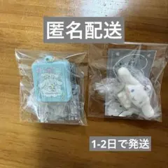 サンリオ クッキー缶チャーム ふわふわフロッキーマスコット シナモロール 2個入