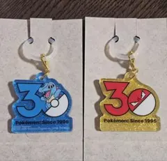 ポケモン ポケチャーム 30周年ロゴマスコット ワニノコ ビリリダマ