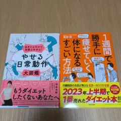 Item thumbnail for item 506f0a6f-4fc5-49c9-8358-dab57c06333b