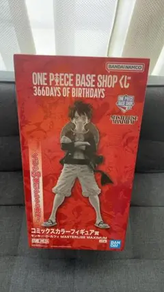 ONE PIECE BASE SHOP 一番くじ コミックスカラーフィギュア
