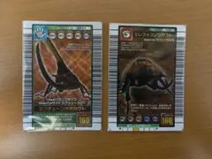 ムシキング　ネプチューンオオカブト　エレファスゾウカブト　2枚セット