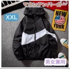 人気商品　大きいサイズ　秋　薄手　マウンテン パーカー　ブラック　2XL