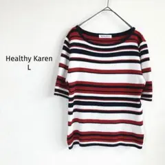 ヘルシーカレン Healthy Karen サマーニット【L】ボーダー 赤 紺のサムネイル