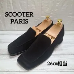 SCOOTER PARISローファーブラック26cm