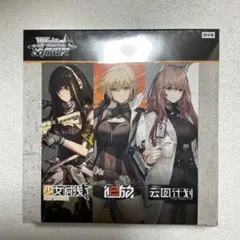 ヴァイス ドールズフロントライン 簡体字中国語版 「私人定制」RRR ヴァイス ドールズフロントライン 簡体字中国語版 「私人定制」RRR