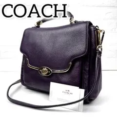 COACH マディソン 2wayショルダーバッグ ターンロック レザー　パープルのサムネイル