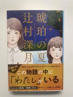 TidyBeaver様 リクエスト 2点 まとめ商品