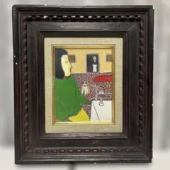 長沼孝一 ガラス絵 硝子絵 民芸 民藝 柚木沙弥郎 芹沢銈介 人間国宝